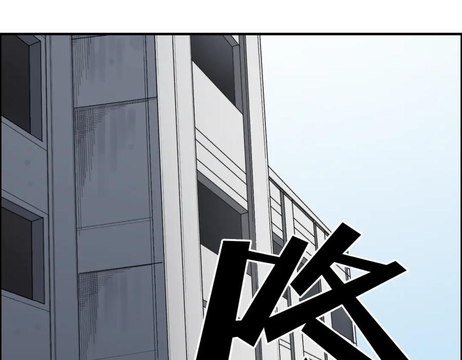 超能立方 第21话 女神经病？ 第42页