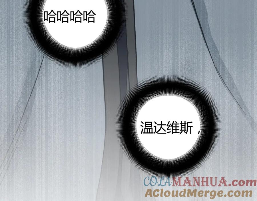 超能立方 第216话 得之，你幸 第177页