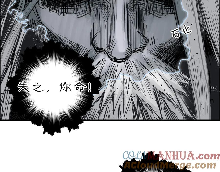 超能立方 第216话 得之，你幸 第149页