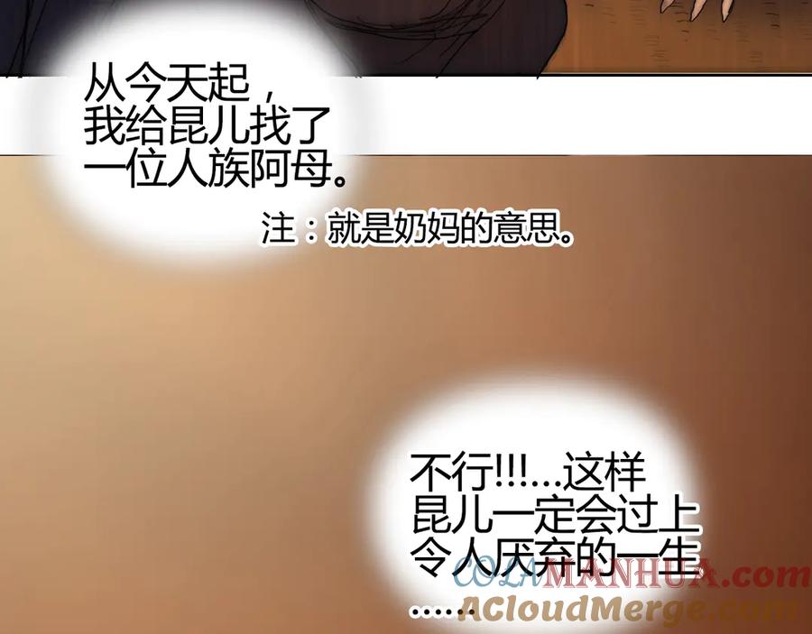 超能立方 第216话 得之，你幸 第65页