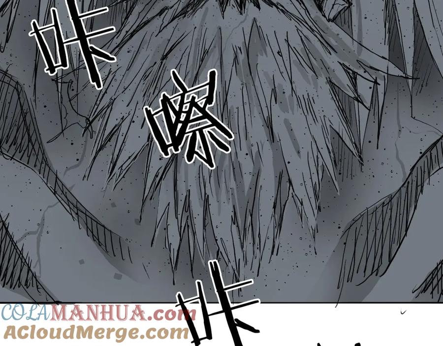 超能立方 第216话 得之，你幸 第153页