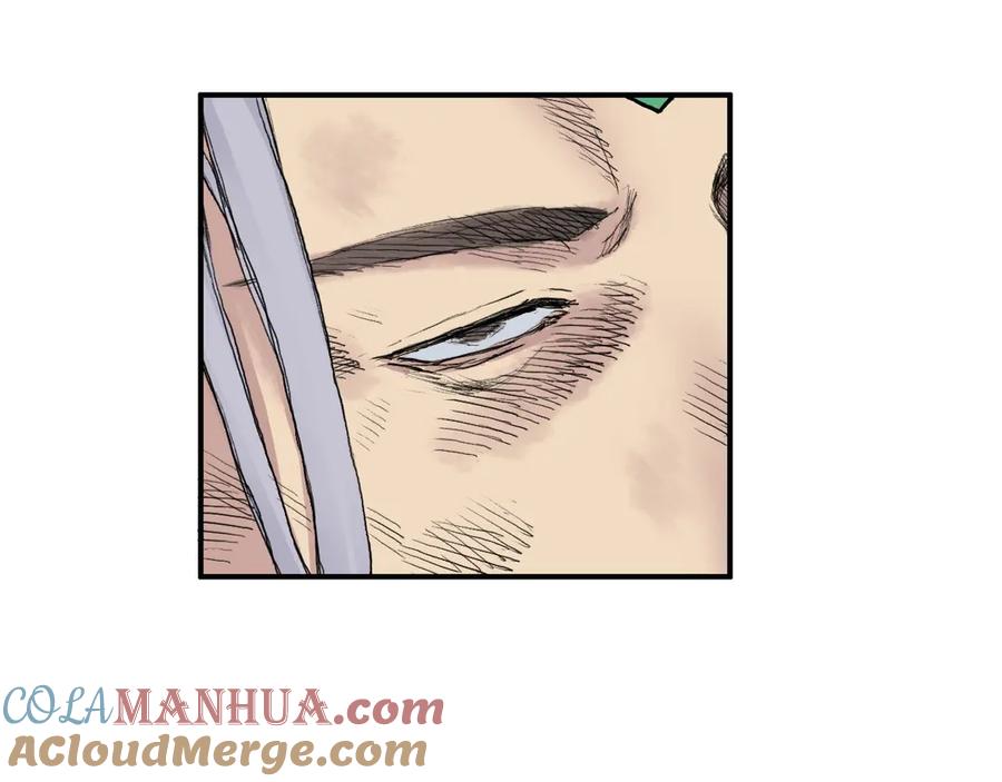 超能立方 第217话 你们身子有点虚 第5页