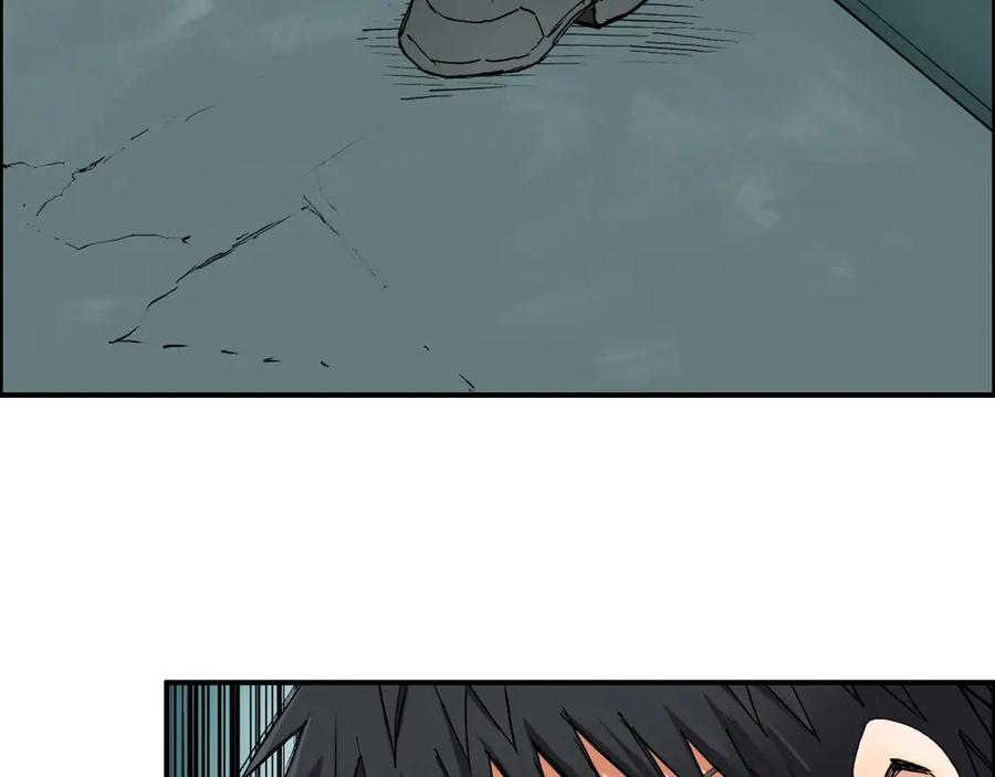 超能立方 第217话 你们身子有点虚 第84页