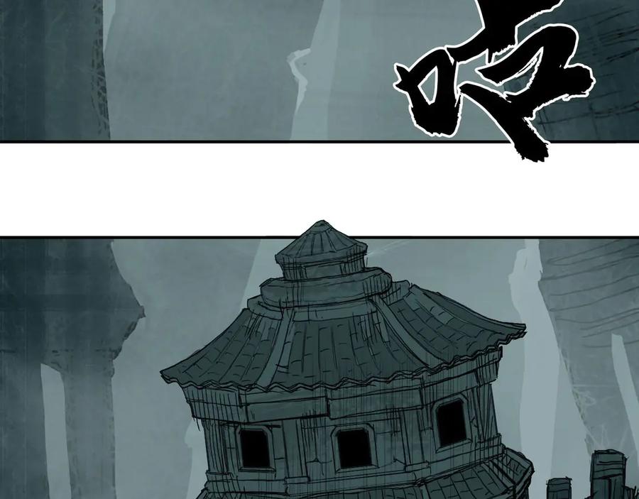 超能立方 第217话 你们身子有点虚 第63页