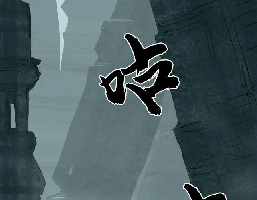 超能立方 第217话 你们身子有点虚 第62页