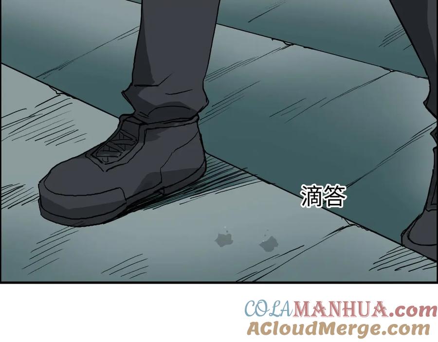 超能立方 第218话 不疯魔，不成活 第113页