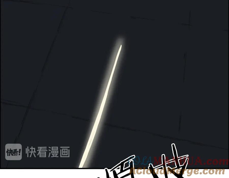 超能立方 第218话 不疯魔，不成活 第129页
