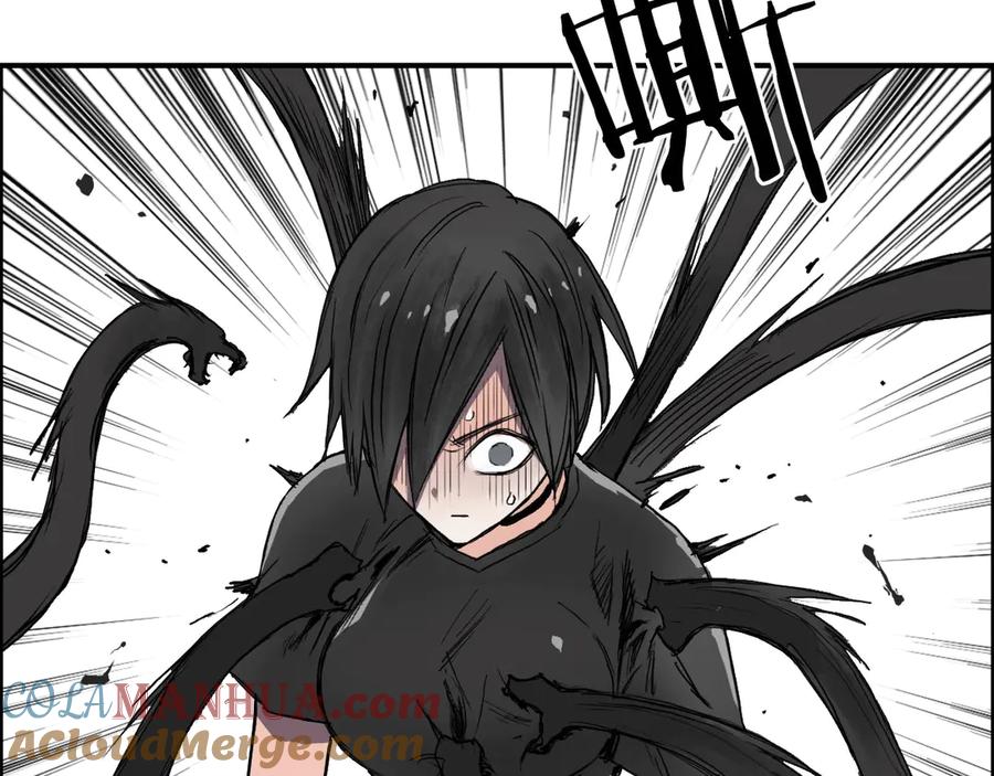 超能立方 第218话 不疯魔，不成活 第117页