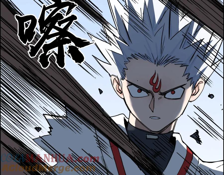 超能立方 第218话 不疯魔，不成活 第93页