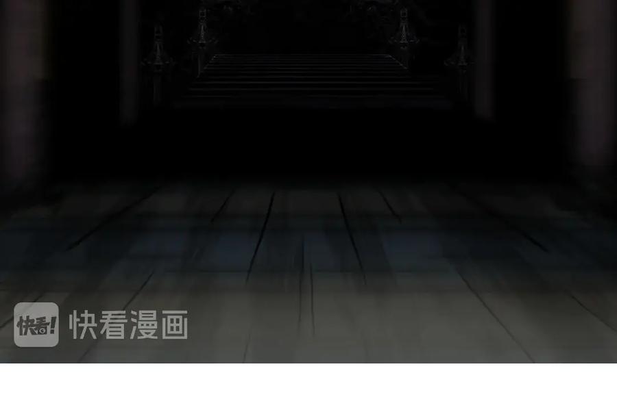 超能立方 第219话 天雷峰问道阁 第135页
