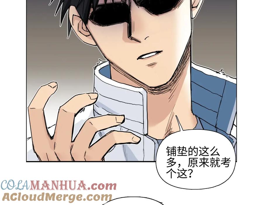 超能立方 第219话 天雷峰问道阁 第169页