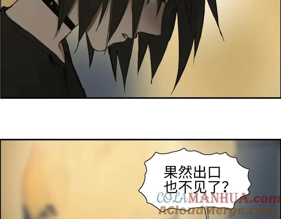 超能立方 第219话 天雷峰问道阁 第65页