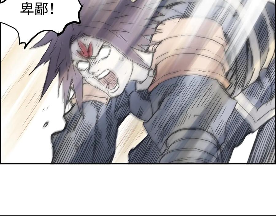 超能立方 第219话 天雷峰问道阁 第158页