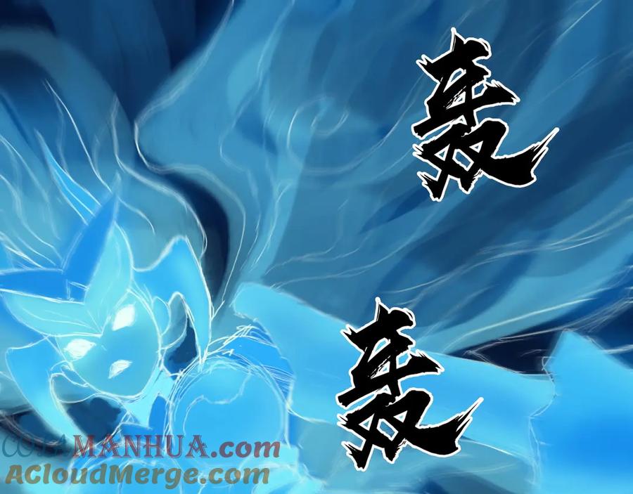 超能立方 第219话 天雷峰问道阁 第5页
