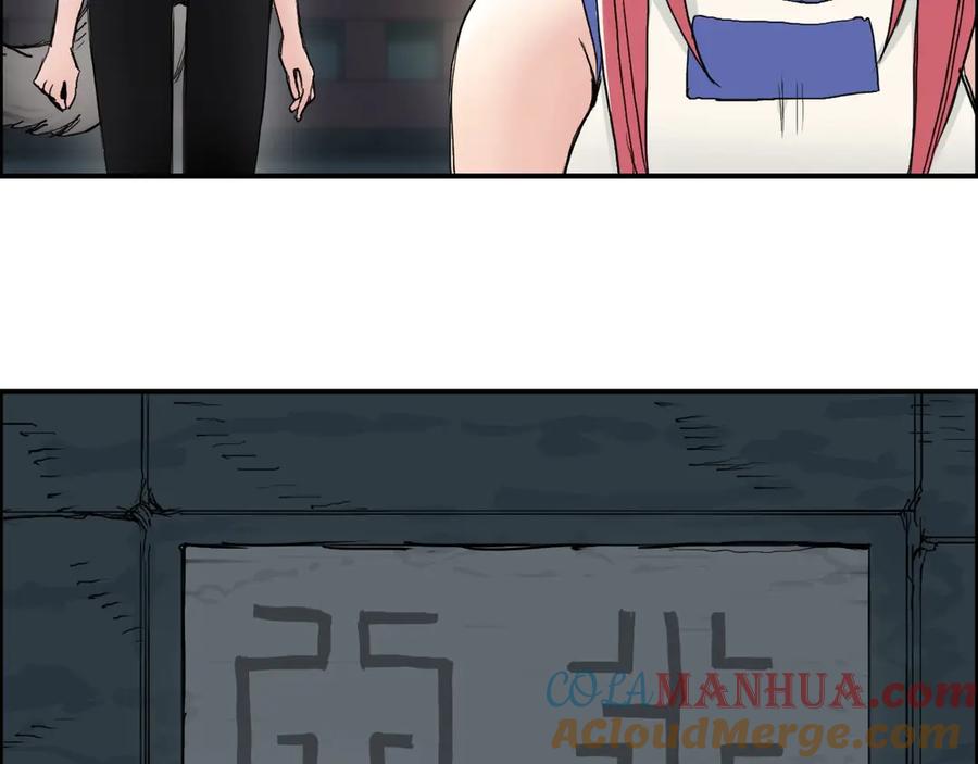 超能立方 第219话 天雷峰问道阁 第117页