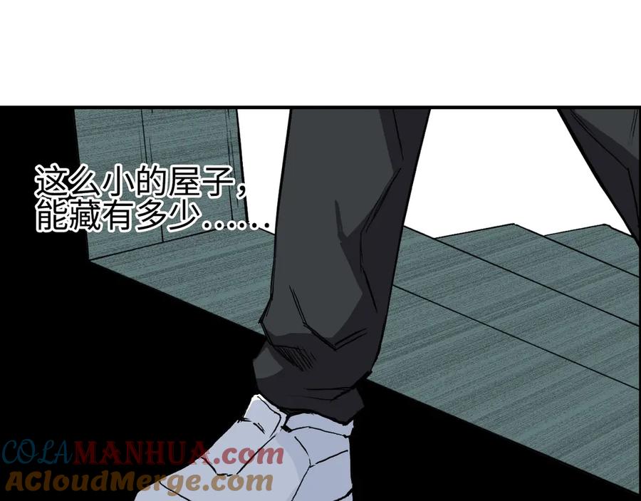 超能立方 第219话 天雷峰问道阁 第57页
