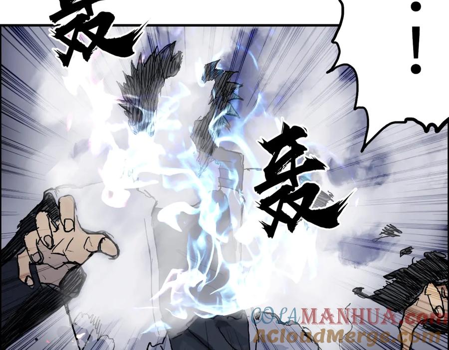 超能立方 第220话 轮到我表演了 第41页