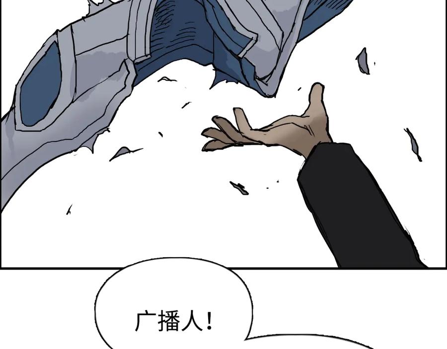 超能立方 第220话 轮到我表演了 第76页