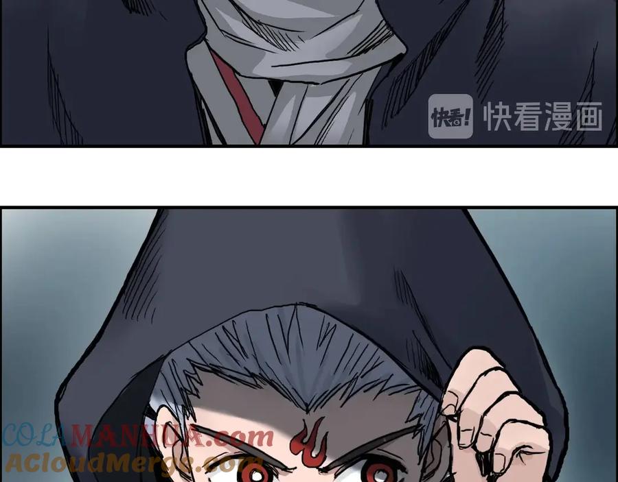 超能立方 第220话 轮到我表演了 第153页
