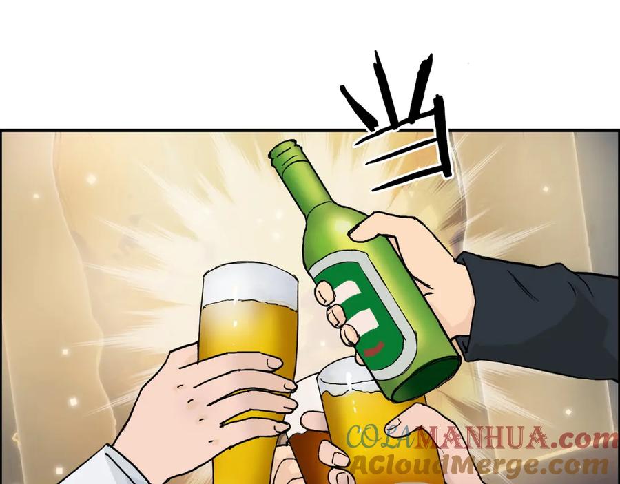 超能立方 第220话 轮到我表演了 第97页