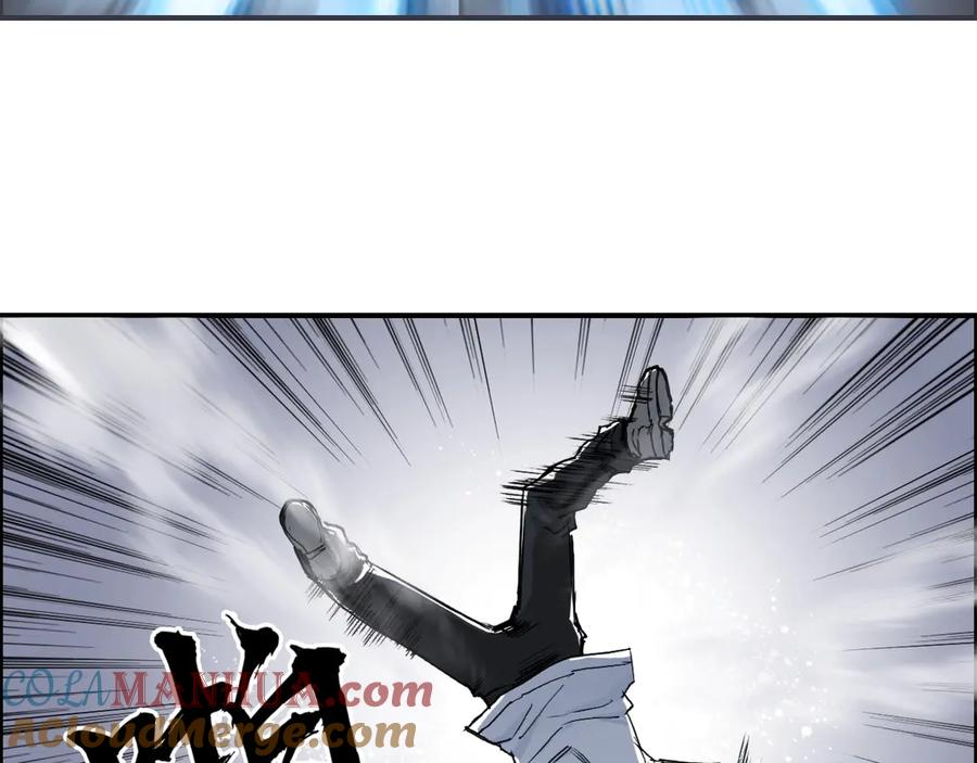 超能立方 第220话 轮到我表演了 第25页