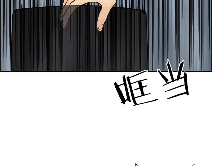 超能立方 第220话 轮到我表演了 第91页