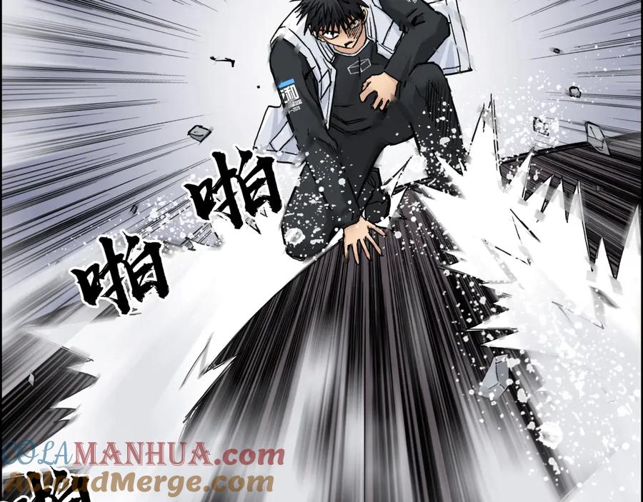 超能立方 第220话 轮到我表演了 第29页