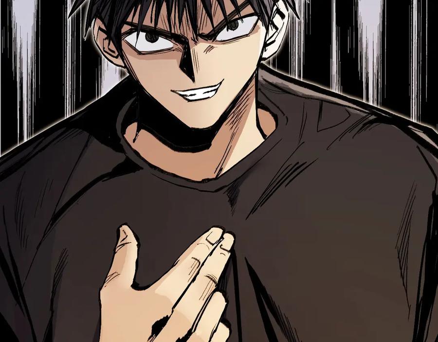 超能立方 第221话 穹神祭之变 第58页