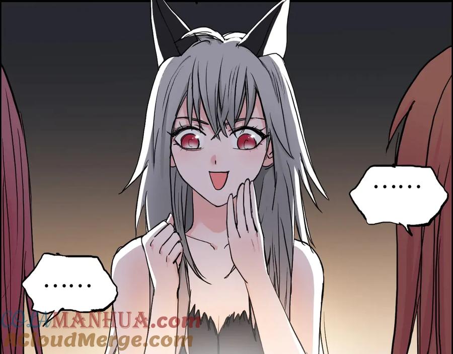 超能立方 第221话 穹神祭之变 第61页