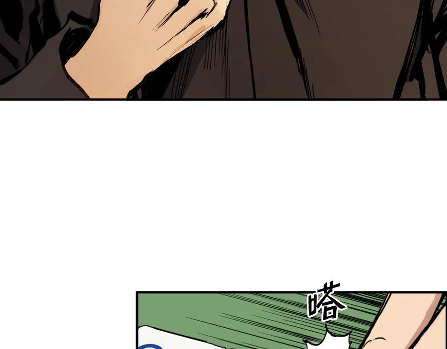 超能立方 第221话 穹神祭之变 第59页
