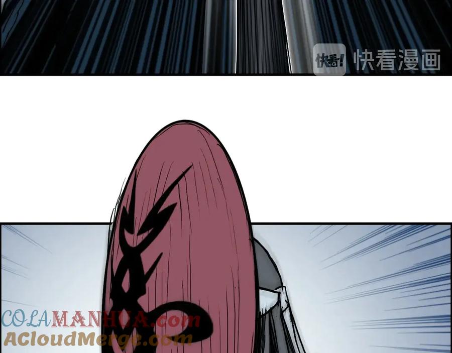 超能立方 第221话 穹神祭之变 第161页