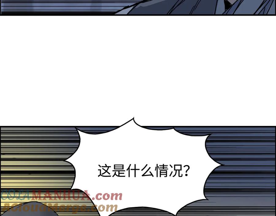 超能立方 第221话 穹神祭之变 第133页