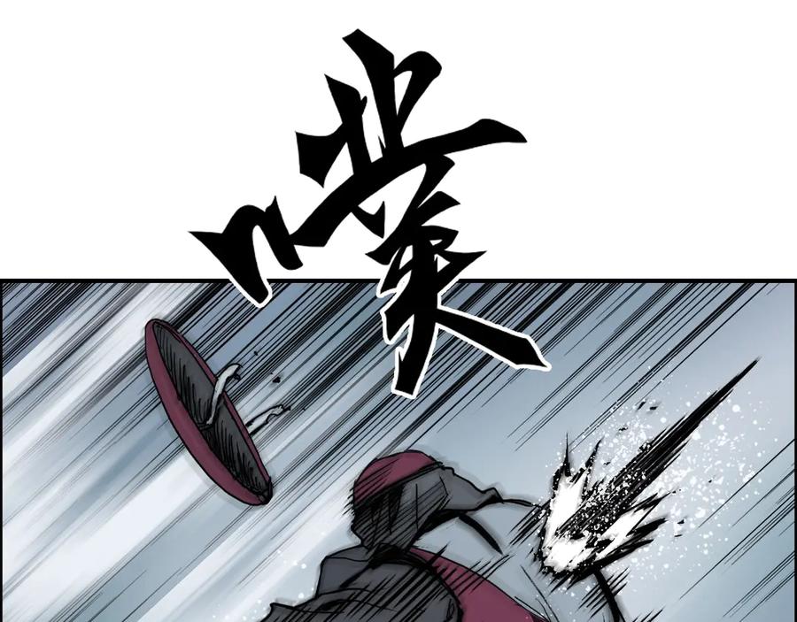 超能立方 第221话 穹神祭之变 第166页