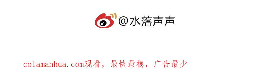 超能立方 第222话 百炼塔塔灵真身 第190页