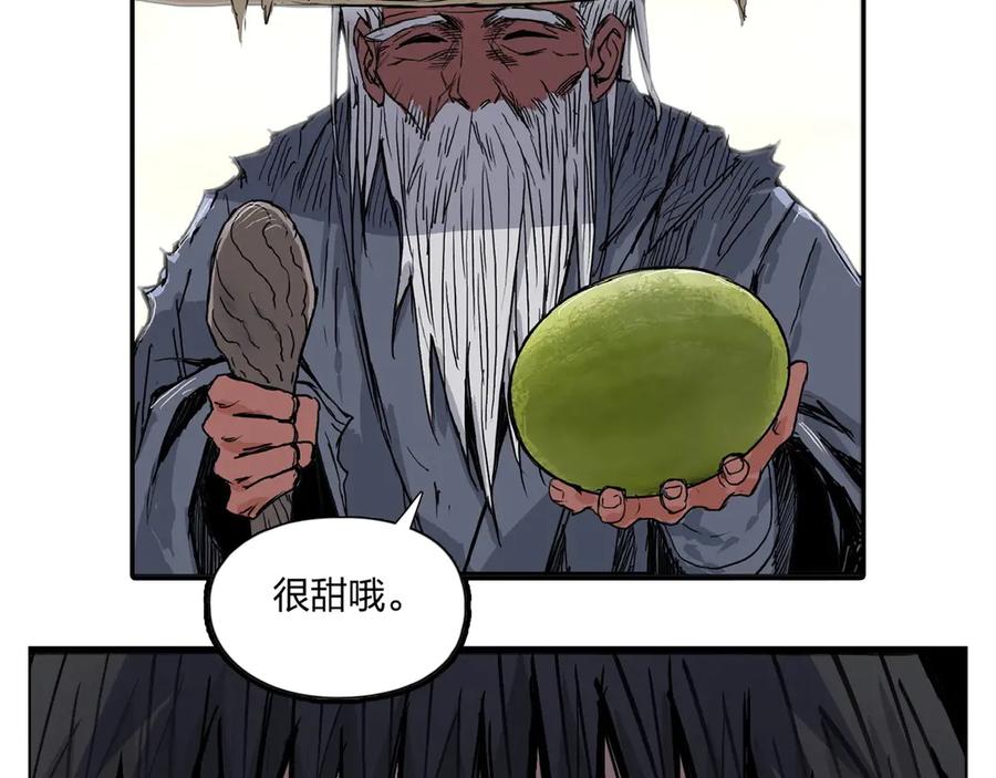 超能立方 第222话 百炼塔塔灵真身 第179页