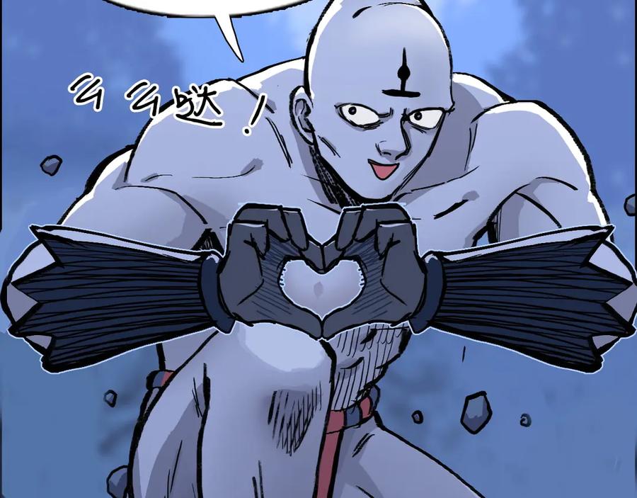 超能立方 第222话 百炼塔塔灵真身 第188页