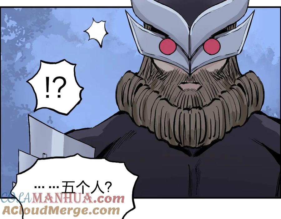 超能立方 第222话 百炼塔塔灵真身 第37页