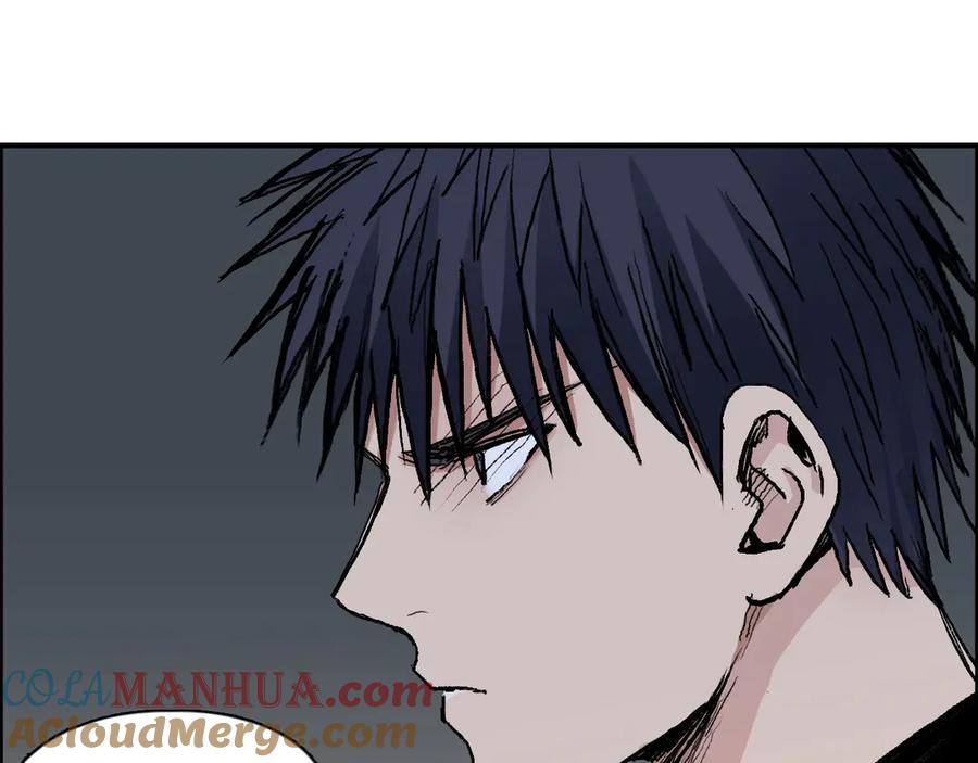 超能立方 第222话 百炼塔塔灵真身 第85页