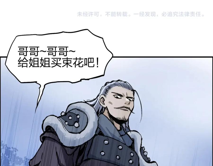 超能立方 第223话 你小子又套路我！ 第163页