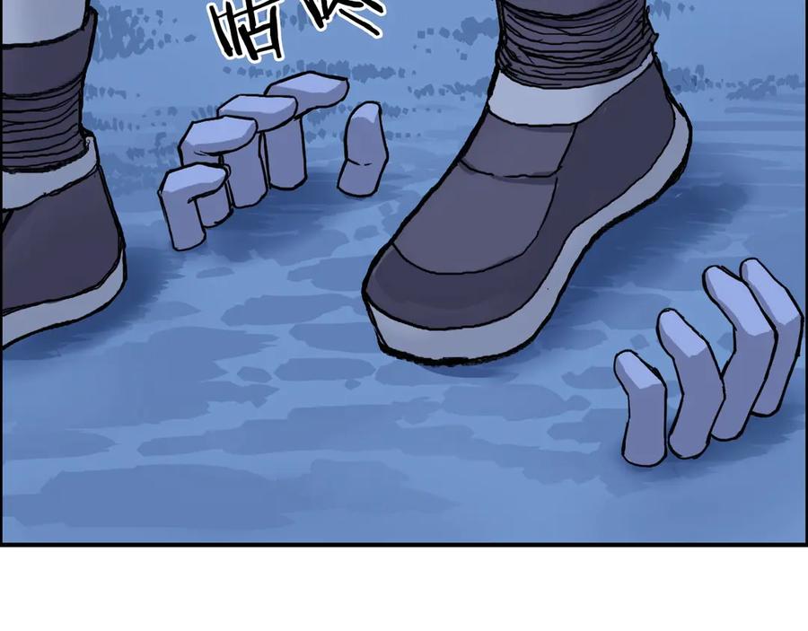 超能立方 第223话 你小子又套路我！ 第71页