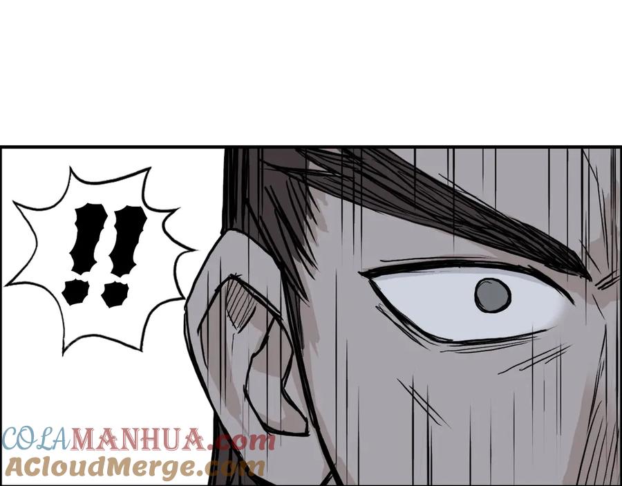 超能立方 第223话 你小子又套路我！ 第85页