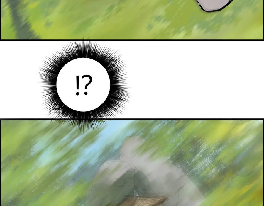 超能立方 第223话 你小子又套路我！ 第123页