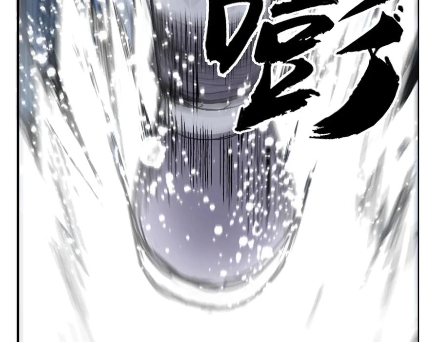 超能立方 第223话 你小子又套路我！ 第168页