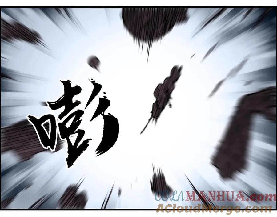 超能立方 第223话 你小子又套路我！ 第77页