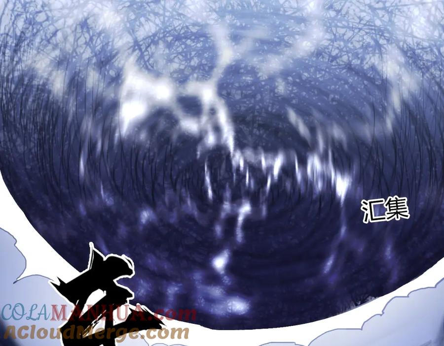 超能立方 第224话 真香 第97页