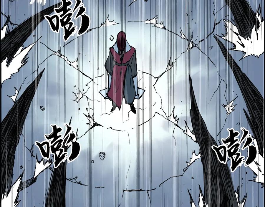 超能立方 第224话 真香 第78页