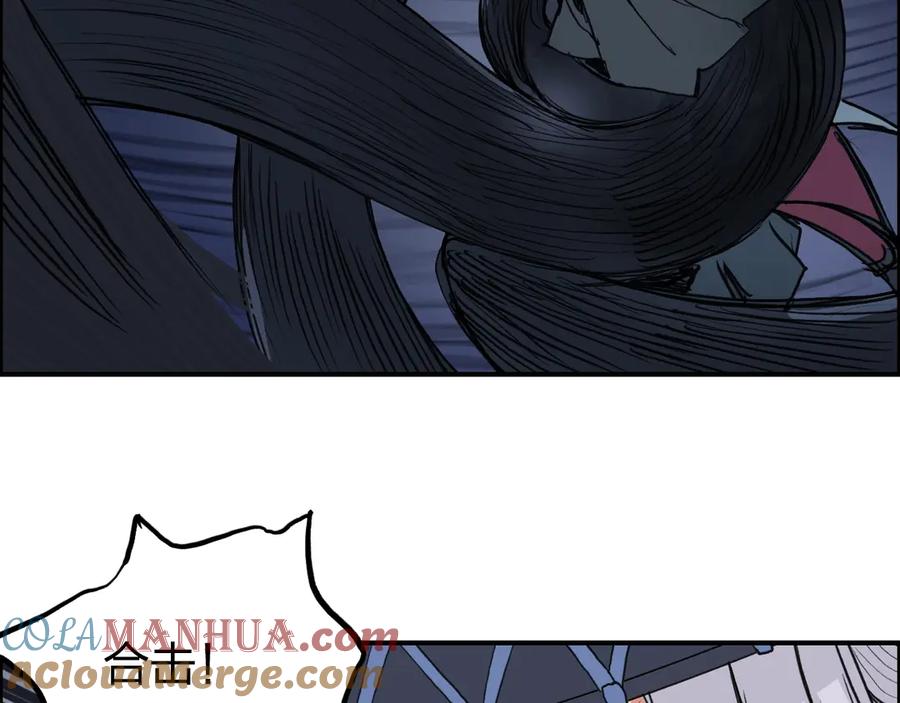 超能立方 第224话 真香 第93页