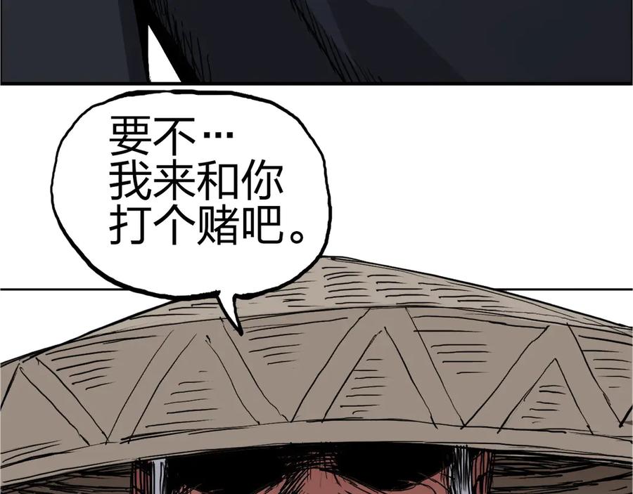 超能立方 第224话 真香 第172页
