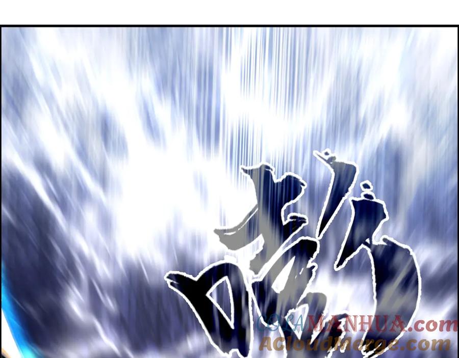 超能立方 第224话 真香 第105页