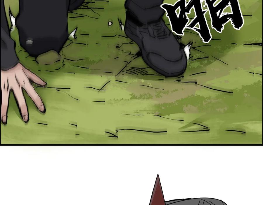 超能立方 第225话 黑石王的赌注 第63页